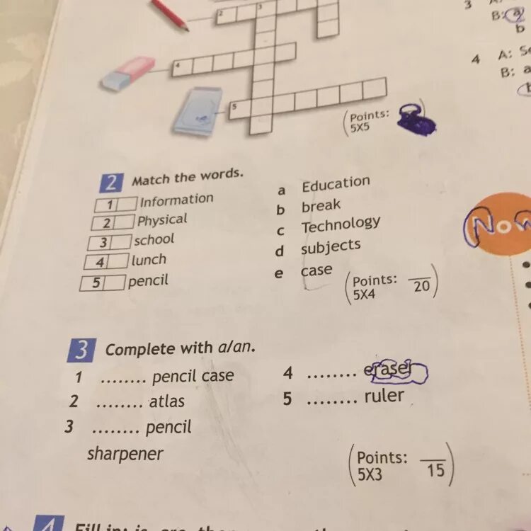 Match the Words 1 information 2 physical 3 School. Complete with a/an 5 класс. 2. Match the Words.. 2.Match the Words. 1 Information. Match the words life