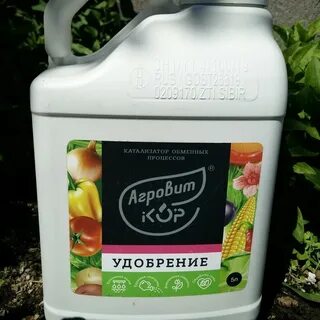 Агровит