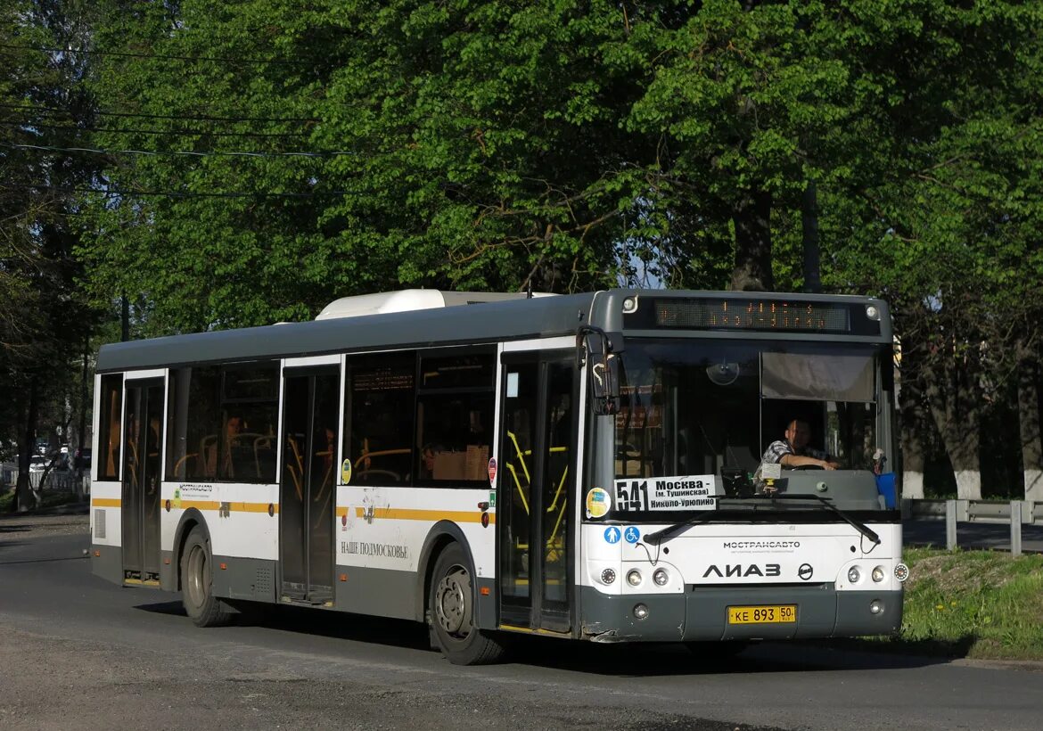 Автобус 541 маршрут остановки. ЛИАЗ 5292.60. ЛИАЗ 5292.60-60. Автобус 1008. 541 Автобус маршрут Москва.