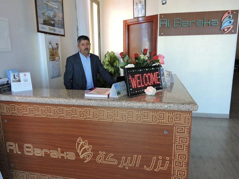 Аль барака. Ал барака андижан. штаб квартира аль барака. barakat hotel. аль барака бухорода тф номер.