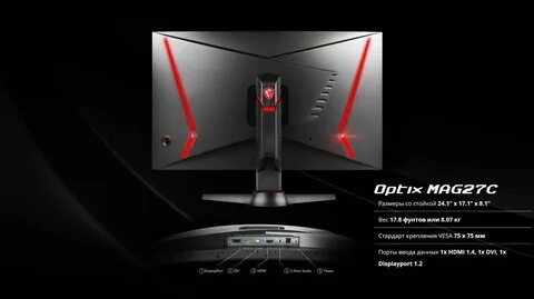 Msi optix mag342cq