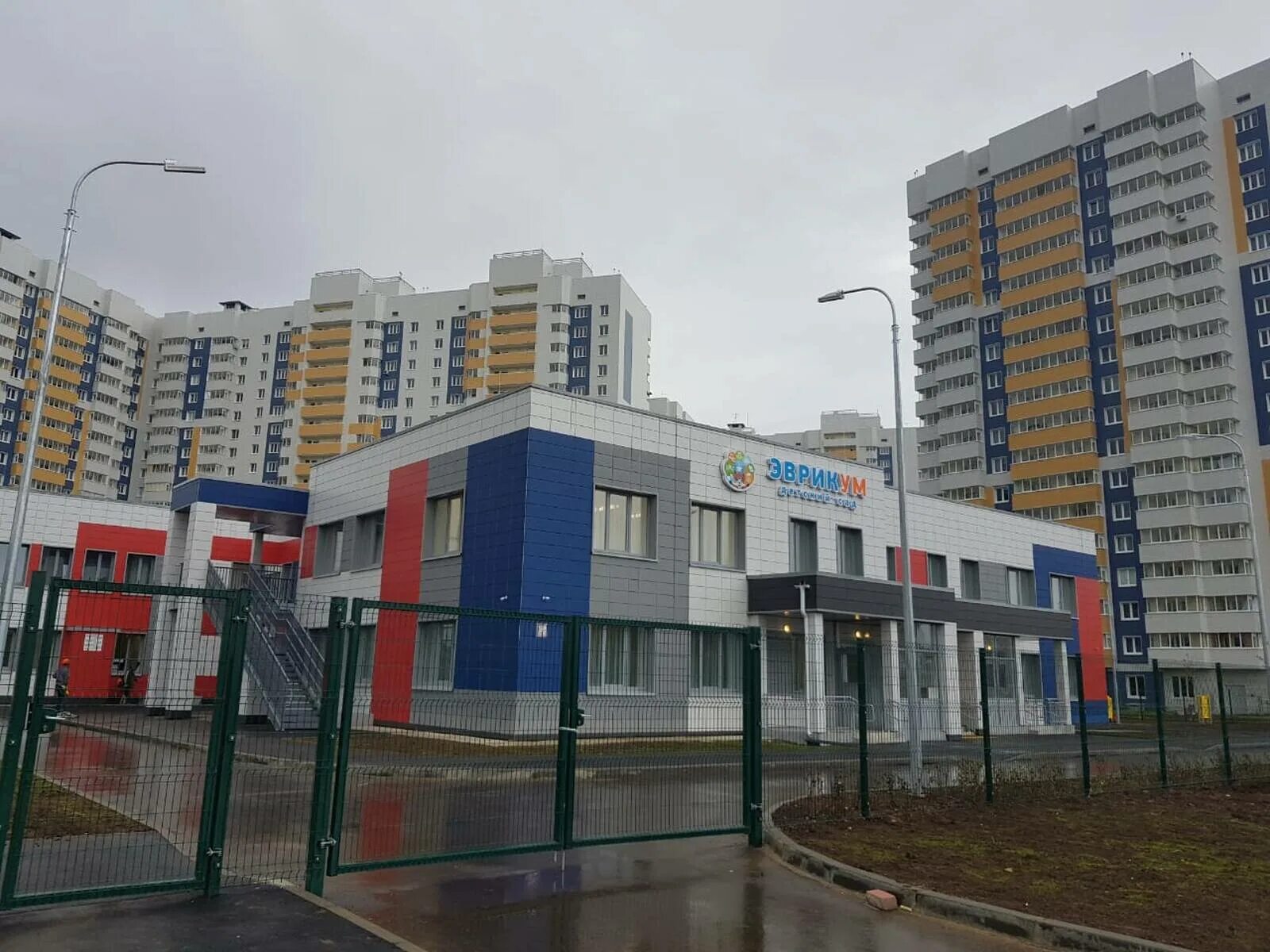 Детский сад в салават купере казань. Салават купере садик казань. Эврикум детский сад салават купере казань. Салават купере садик казань. Детский сад 122 казань салават купере.