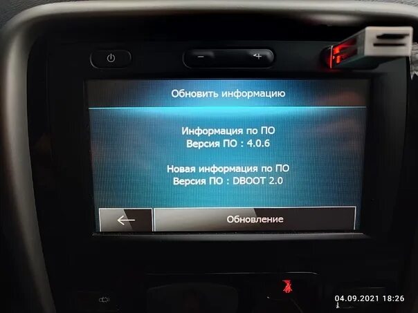 0 самсунг. Прошивку 4. Update 4. Прошивку 4. Как узнать версию прошивки ps4 slim.