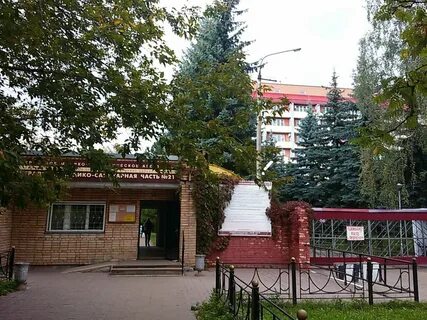 Мсч 21 электросталь телефон