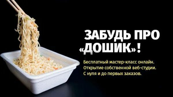 Почему дошик заблокировали. Шутки про дошик. фразы про дошик. аим дошик. дошик блоггер.