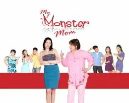 След 12 сезон 53 серия. Моя мама монстр. Моя мама монстр сериал. Моя мама монстр. Моя мама монстр.