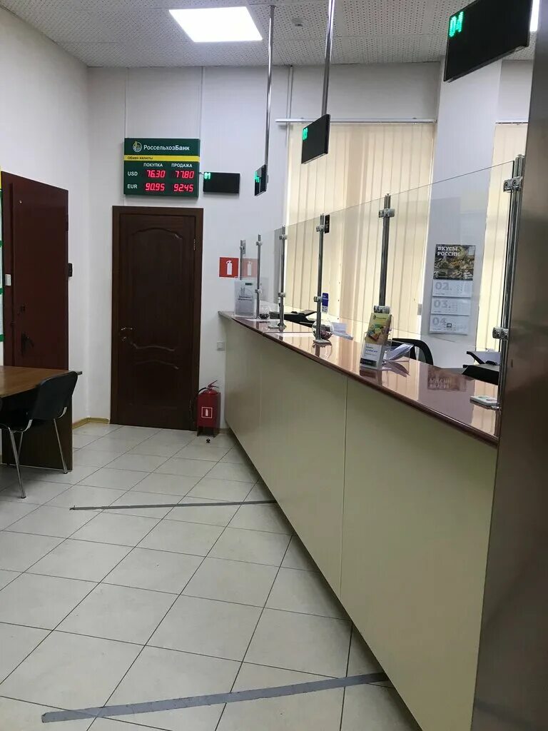 Чкалова 2 ессентуки. Совкомбанк ставрополь. Банк россельхозбанк в ессентуки. Почта банк, ессентуки, кисловодская улица, 18. Офис сбербанк ессентуки октябрьская.