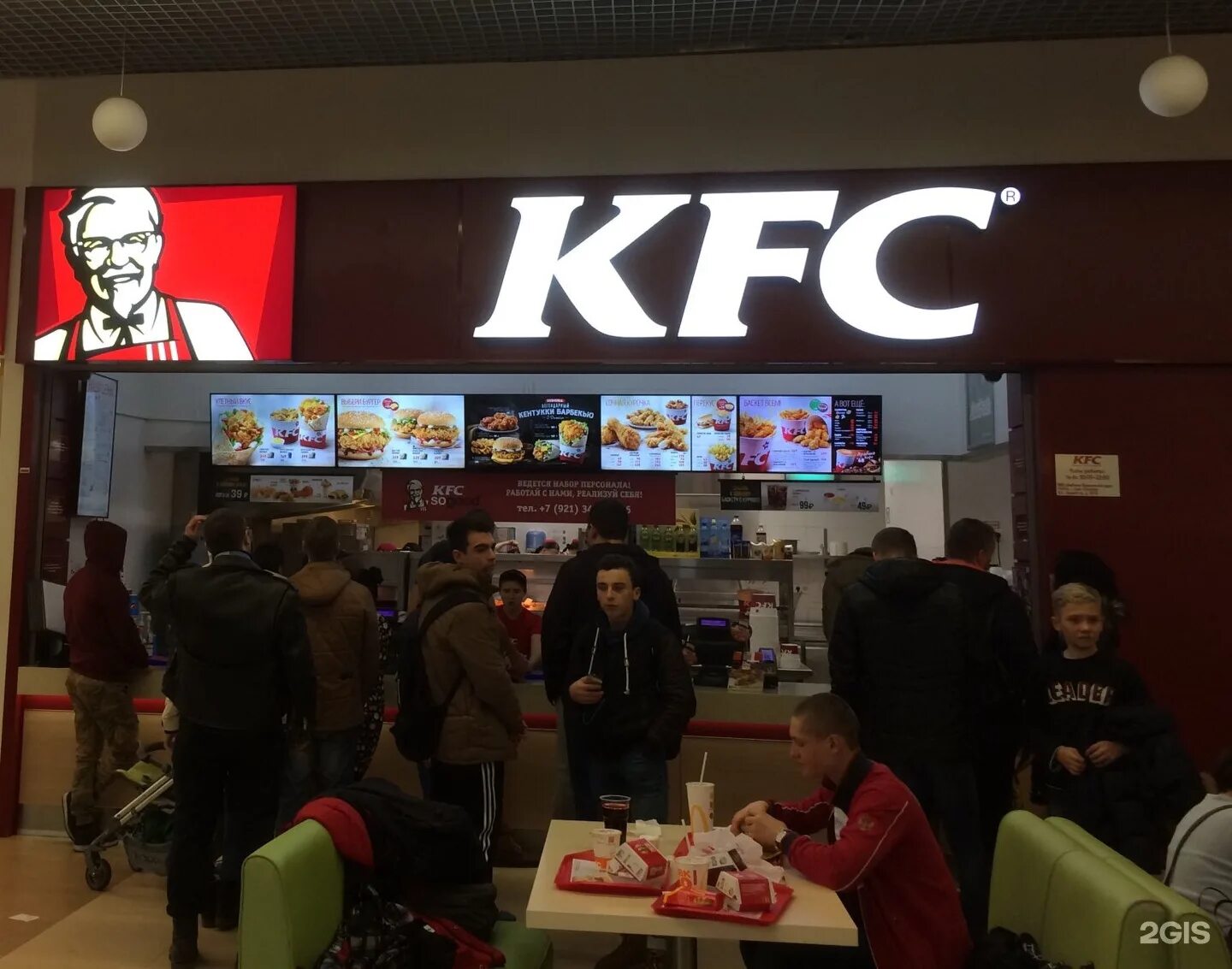 Сети kfc. Ростикс сеть ресторанов. kentucky fried chicken сети быстрого питания.
