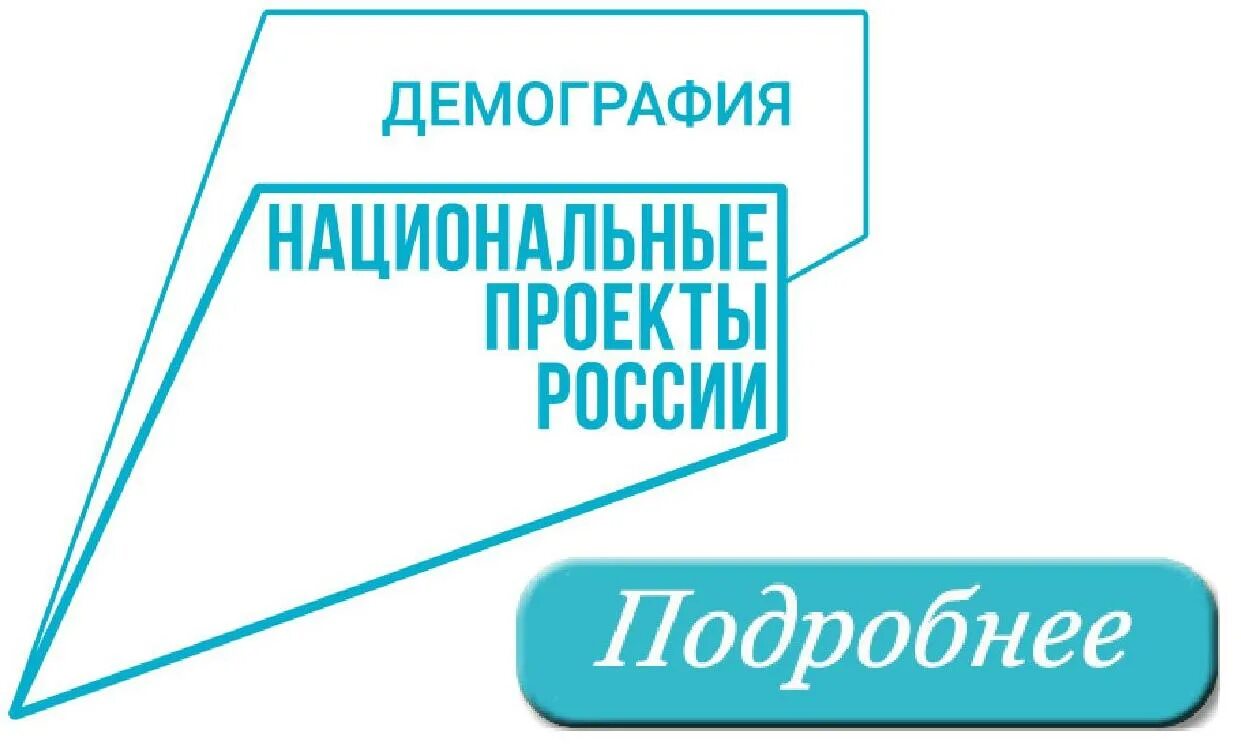 программы социальной защиты населения. какой номер соцзащиты. номер телефона социальной защиты по детским пособиям. соц поддержка малообеспеченных. соцзащита пособия на детей.