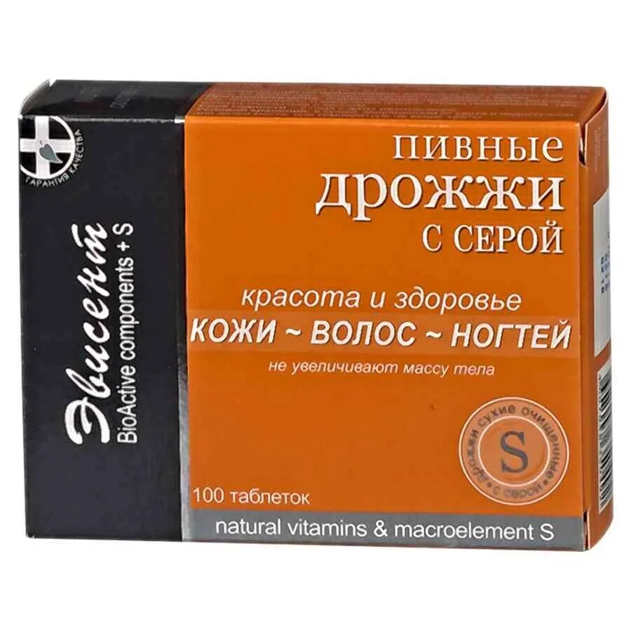 Витамины дрожжи для волос. Пивные дрожжи для роста волос. Эвисент пивные дрожжи. Дрожжи для волос витамины. Пивные дрожжи.