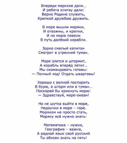 Сценарий 3 человек. Сценарий сценки на 23 февраля. Веселый сценарий на 23 февраля. Сценка на 23 февраля смешная. Юмористическая сценка на 23 февраля.