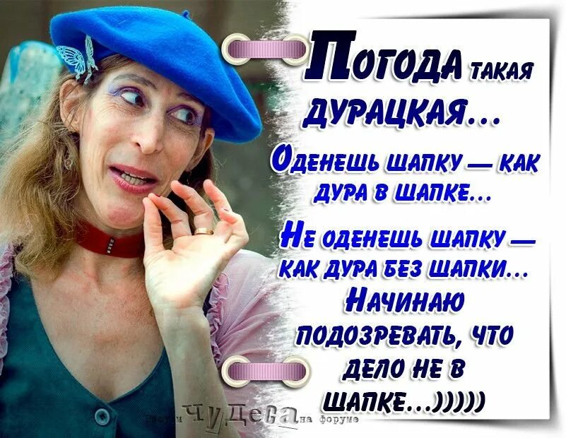 Дура даты