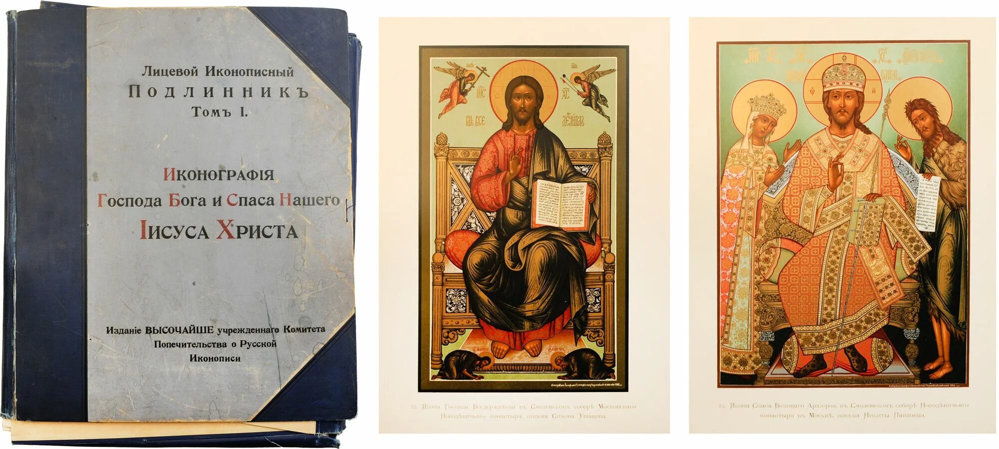 Подлинник п п. 1288. Литография «портрет в. Рукописи достоевского. Жуковского».