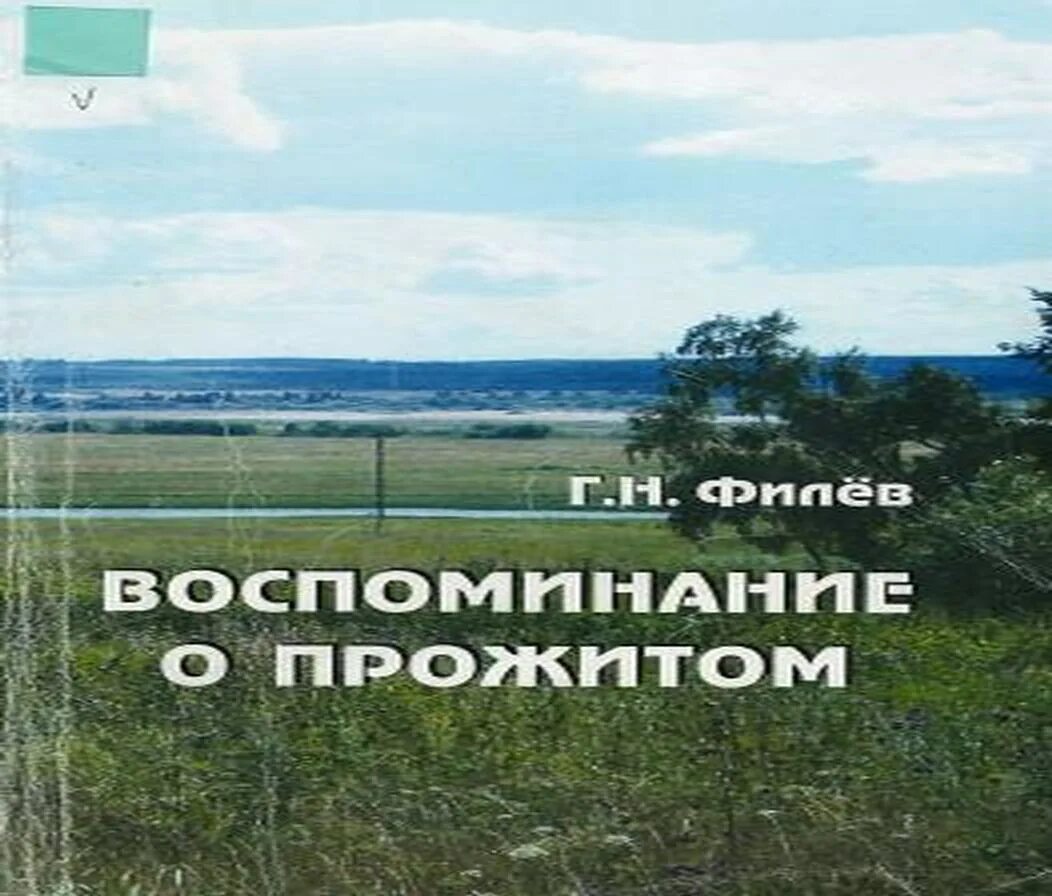 Погода октябрь подосиновский район кировской области. Подосиновский район. Борок Подосиновский район. Кировская область Подосиновский район поселок Подосиновец. Пгт Пинюг Подосиновский район.