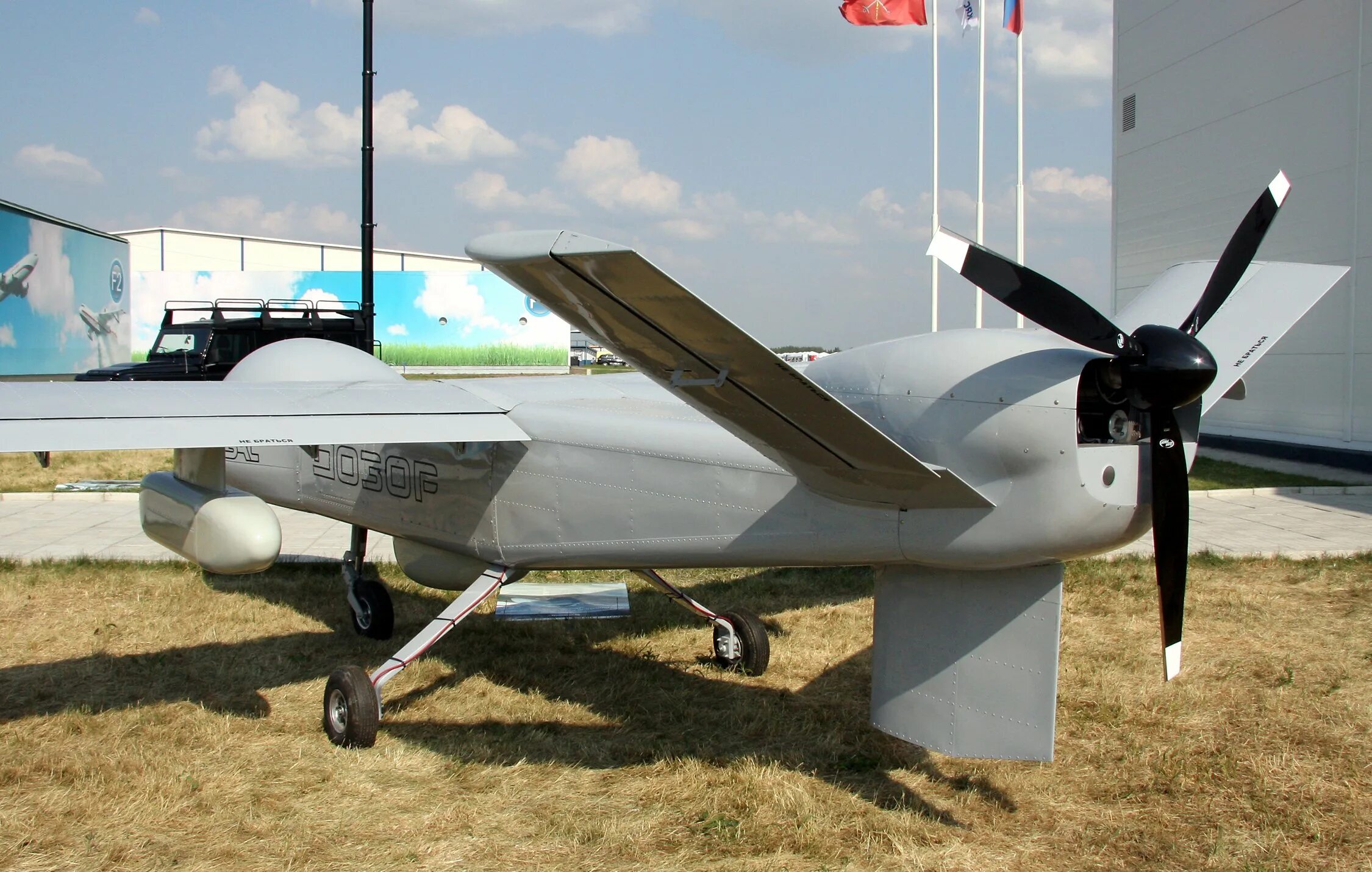 Дозор транспорта. Дозор-600 беспилотный летательный аппарат. Ударный БПЛА дозор 600. БПЛА Altius-600. БПЛА «дозор-50».