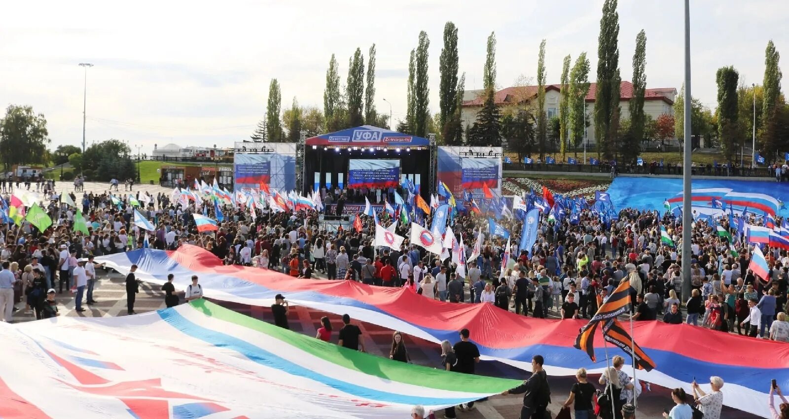 Митинг в башкирии 2025. Митинг в уфе. митинг уфа в поддержку. уфа концерт 29 сентября. митинг 23 сентября.