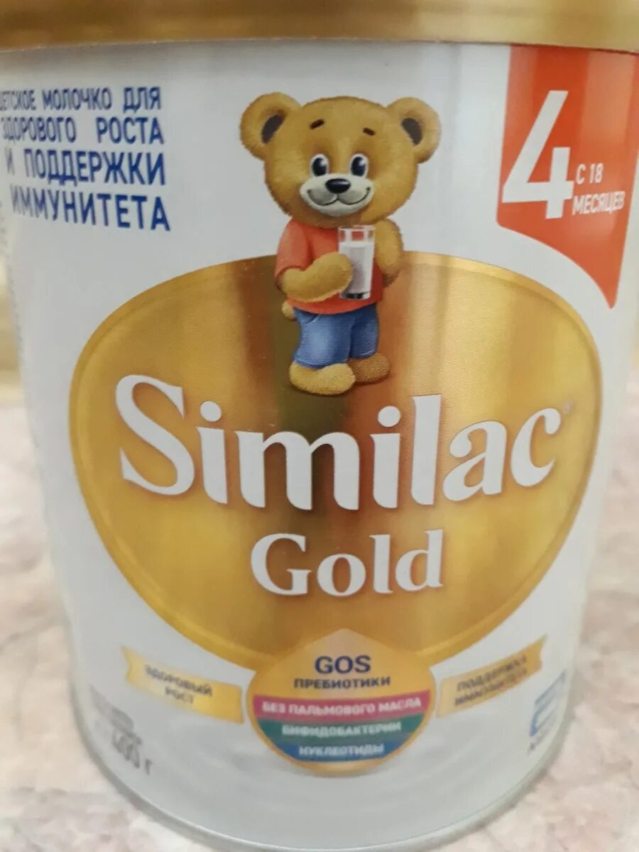 Симилак голд форум. Симилак голд 4 800гр. смесь симилак голд 4. симилак голд 1. симилак голд 1200 гр.