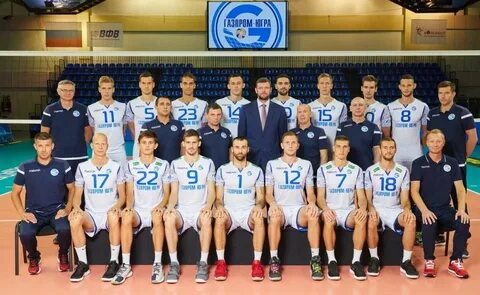 Югра волейбол