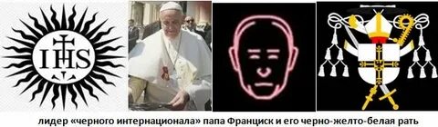 Черный интернационал