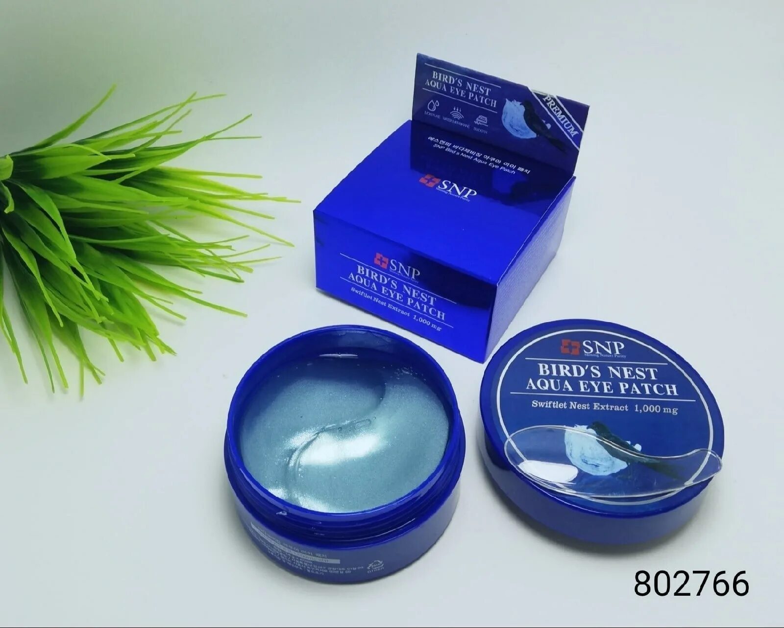Swiftlet birds nest sleeping mask. Snp bird&#039;s nest eye patch. snp патчи с ласточкиным гнездом. snp bird&#039;s nest aqua eye patch. snp // с экстрактом ласточкиного гнезда.