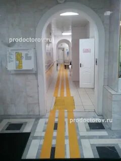 Кутузовский диспансер запись