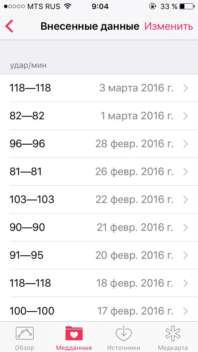 Сколько нужно шагов в день. Сколько шагов надо проходить за день. Сколько шагов в день надо проходить. Сколько ребенок должен проходить шагов в день.