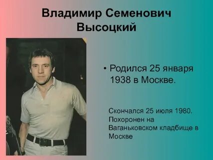 Костя родился