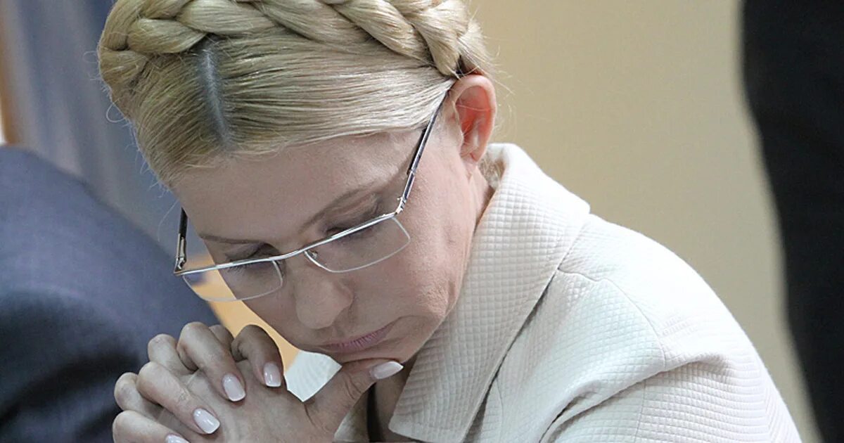 Где юля тимошенко. Блок Юлии Тимошенко.