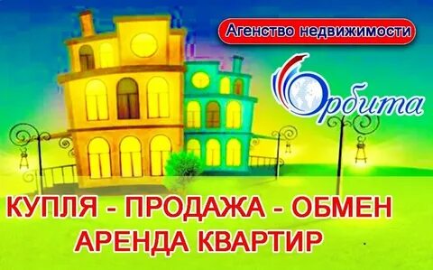 Без посредников волгодонск