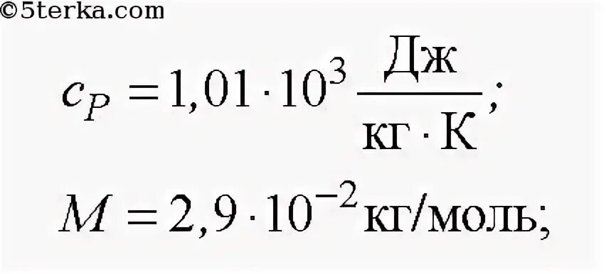Вычислите во сколько раз