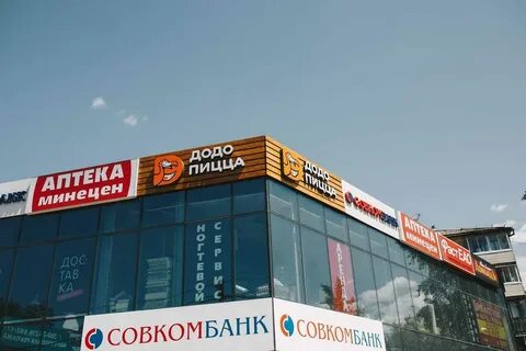 Отправка хабаровск
