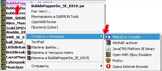 Как открыть с помощью java. Java эмулятор. jar компьютер. эмулятор java игр на пк. как открывать jar файлы с помощью java.