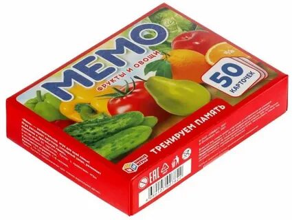 50 овощей