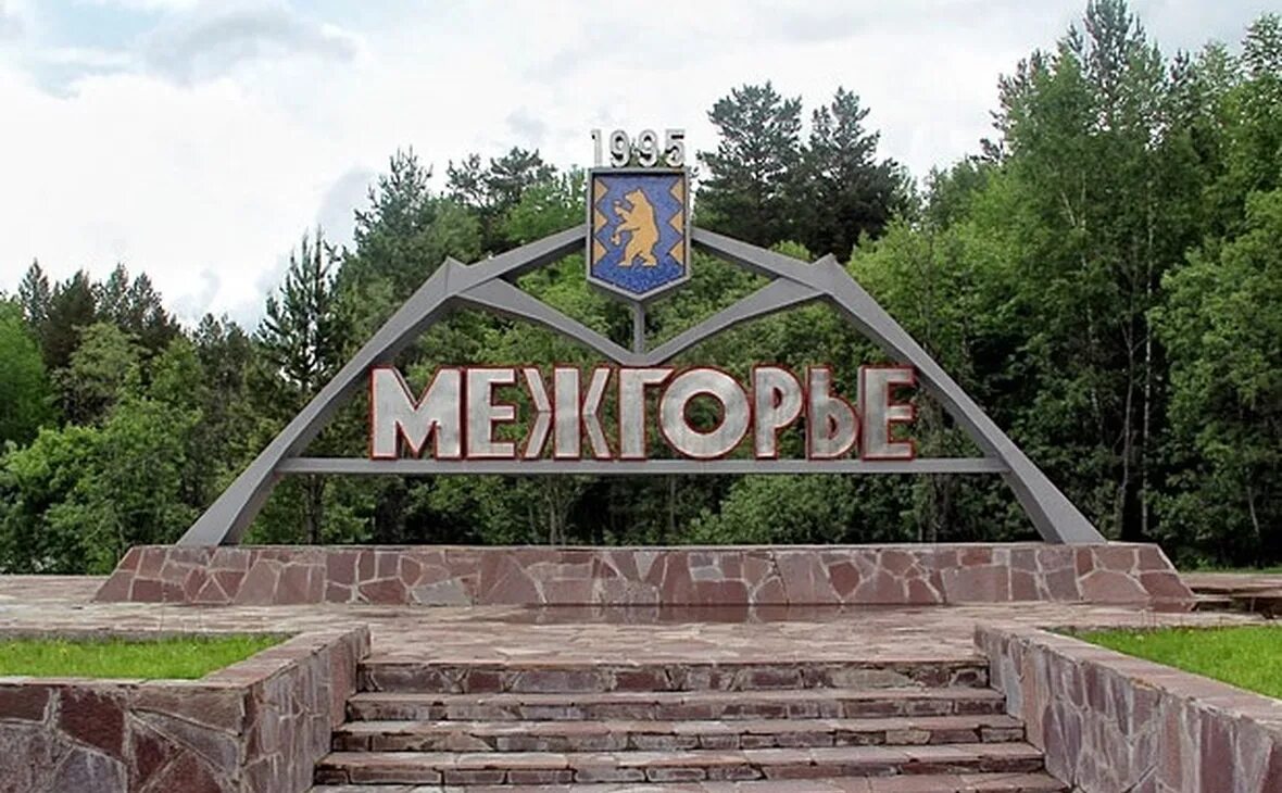 День города 2025 - выставки - Муниципальное бюджетное учреждение культуры "Город