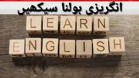 Английский язык english language