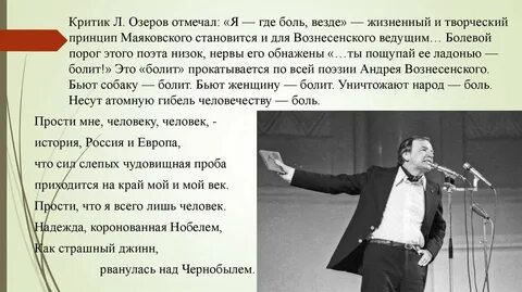 Текст критик