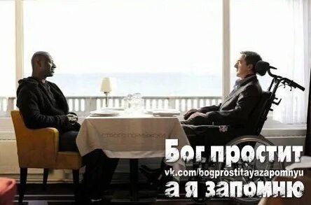 Не жди что станет легче проще
