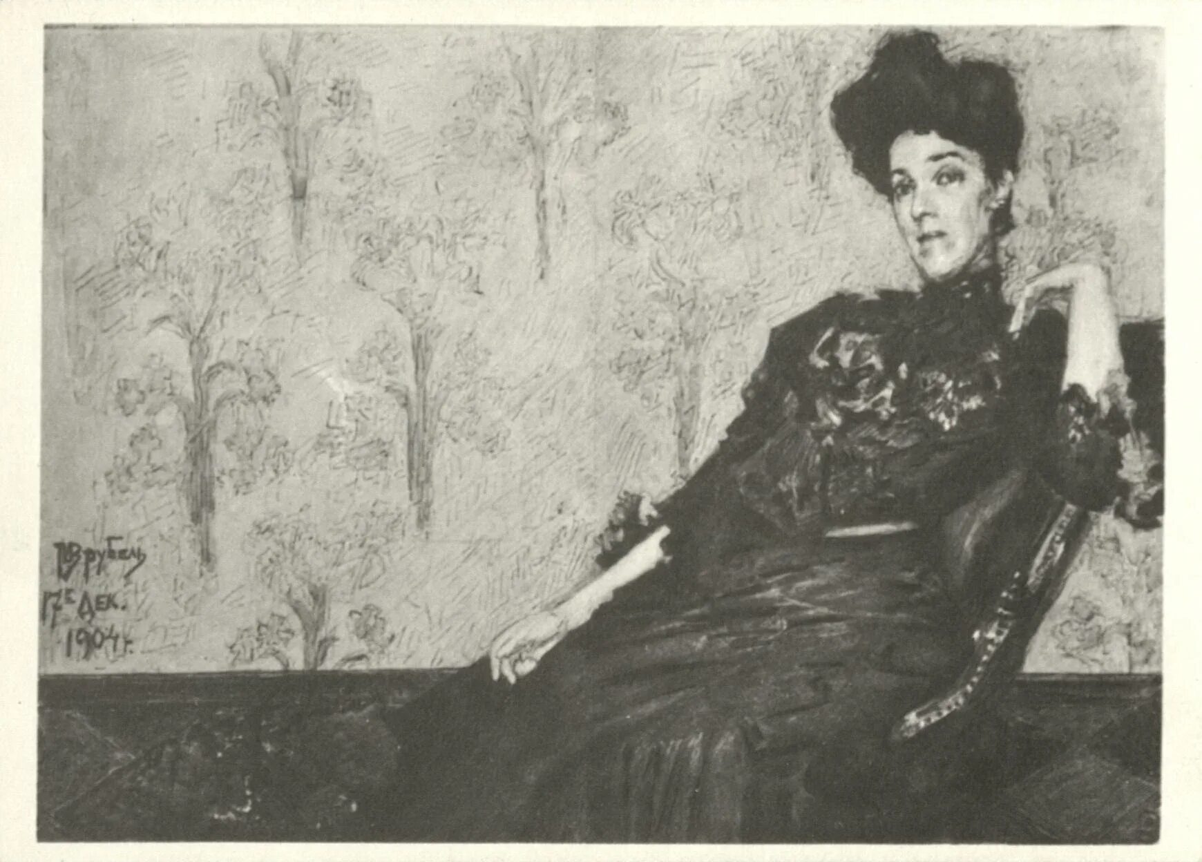 Г м врубель. Портрет н. и. забелы-врубель 1904. врубель забела-врубель. портрет забелы врубель. н. и. забелы-врубель 1904 года.