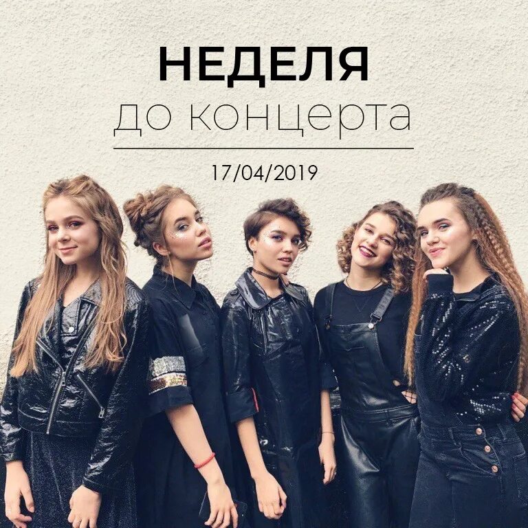 Группа open Kids. Группа open Kids альбомы. Группа open Kids сейчас. Участницы группы опен Kids. Фото open