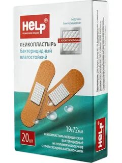 Пластырь с подушечкой