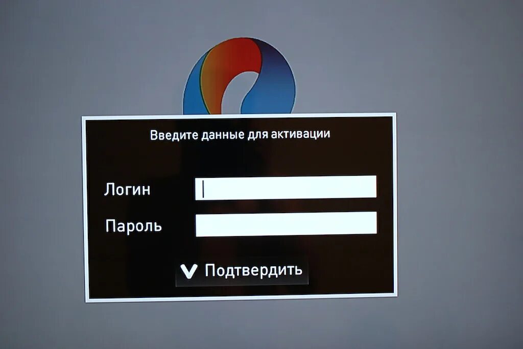 Логин пароль ростелеком где. Логин и пароль Ростелеком ТВ. Логин для приставки Ростелеком. Приставка Ростелеком пароль. Логин и пароль Ростелеком ТВ приставка.