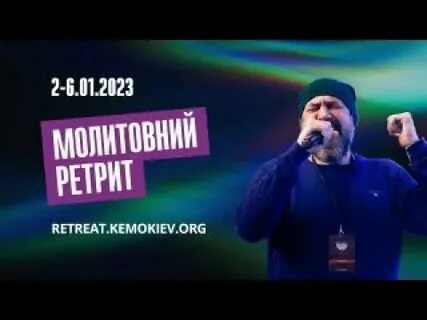 Молитва 23 ноября