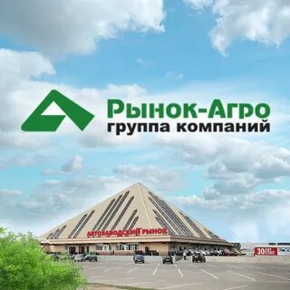 Работа автовазагро тольятти