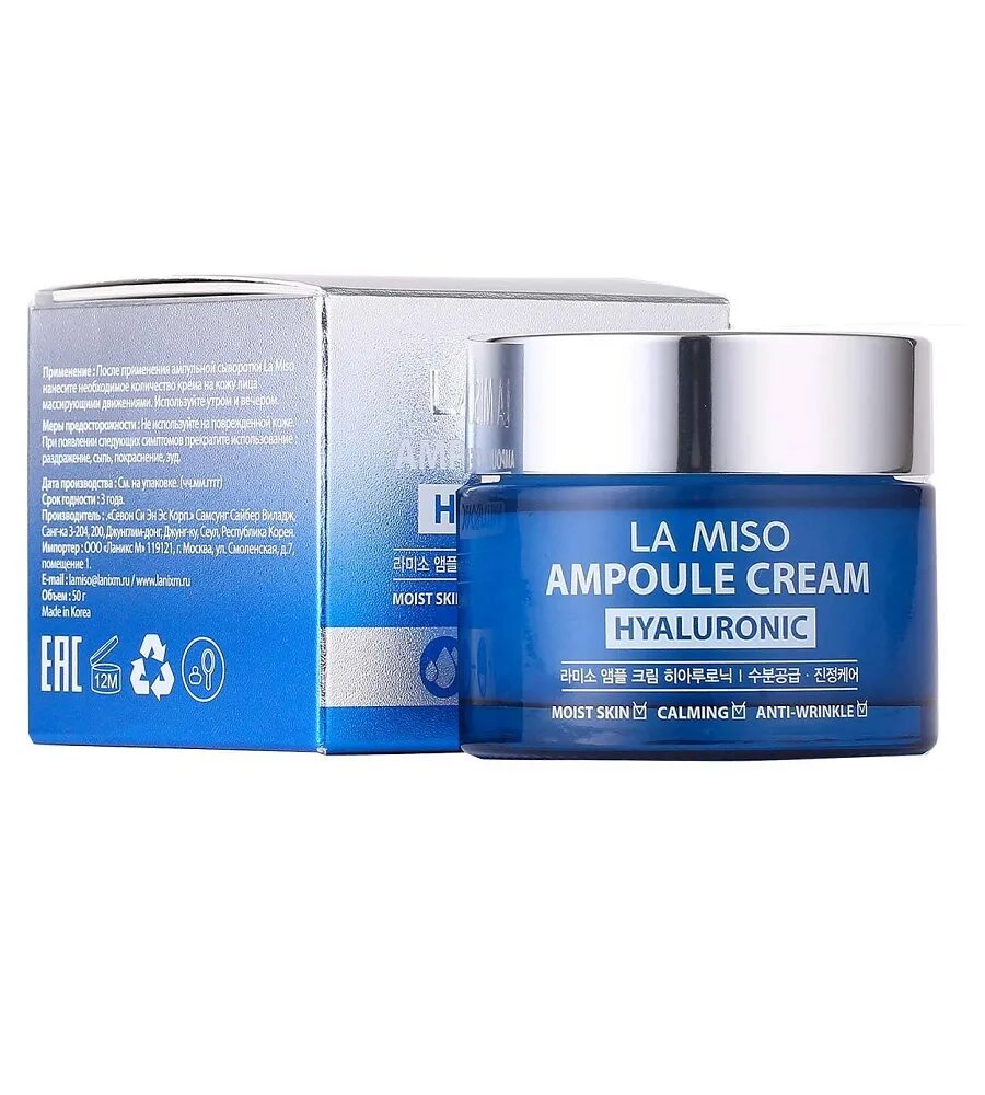 Крем для лица ahc корея. Hyaluronic acid moisture cream корея. Корейский крем с гиалуроновой кислотой для лица. Корейский крем с гиалуроновой кислотой для лица. Zenzia hyaluronic acid ampoule cream 70 мл.