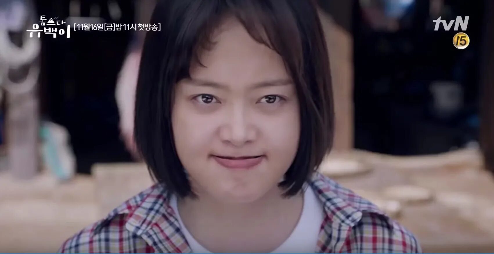 Суперзвезда ю пэк. Суперзвезда дорама. Славный парень сериал ли сан еп. Суперзвезда дорама. Суперзвезда ю пэк.