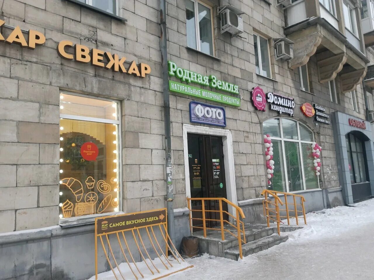 Улица суворова 8 расположение г новокузнецк Ozon, пункт выдачи, ул. Суворова, 40, Иваново Яндекс Карты
