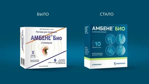 Албене био инструкция