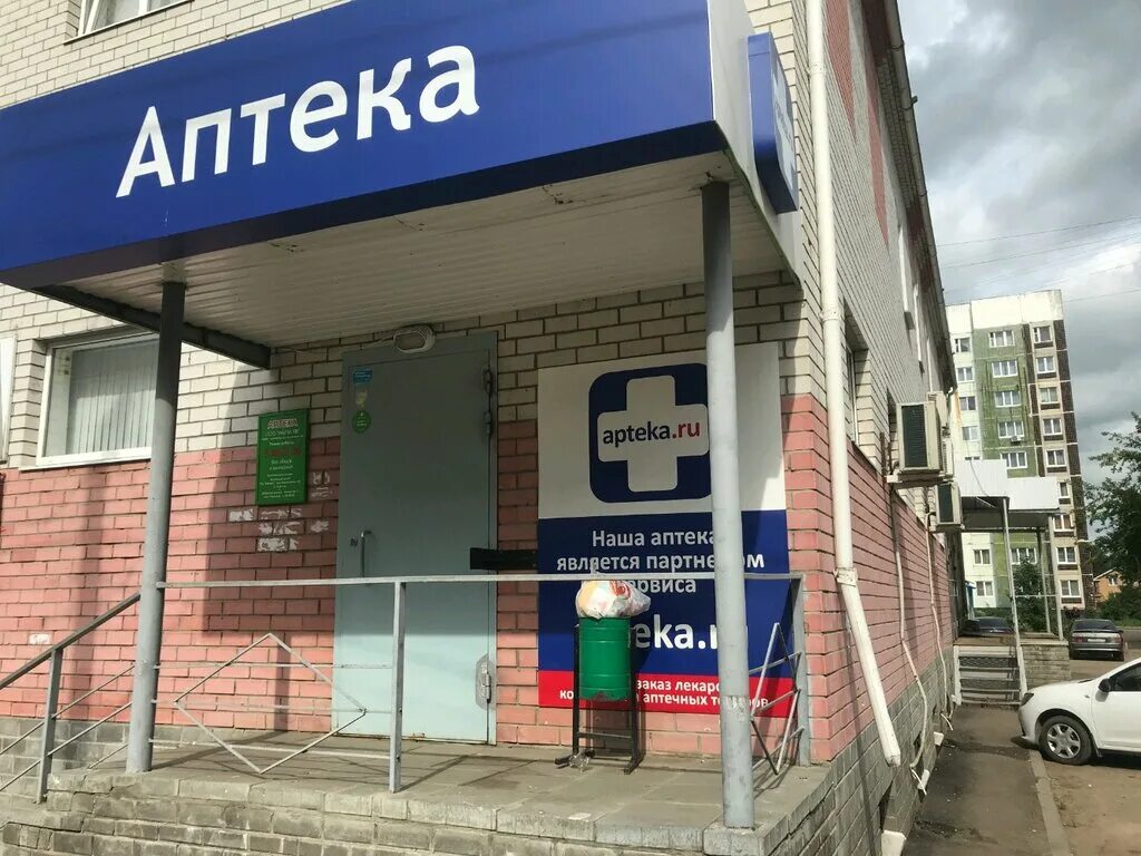 космонавтов 1 уфа