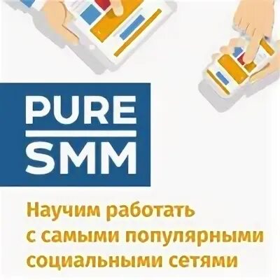 Смм нижний новгород