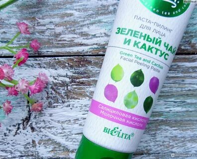 Пилинг белита